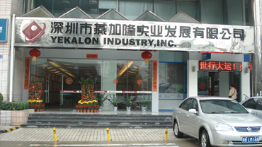 curtain wall company