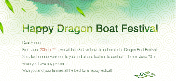 Yekalon curtain wall system Holiday Note for Dragon Boat Festival (20th-22th June）1