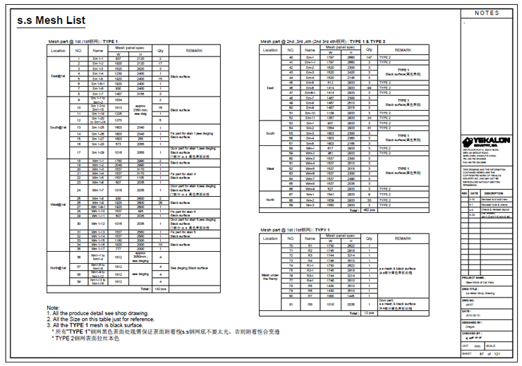 Facade system - Yekalon curtain wall system drawing 2