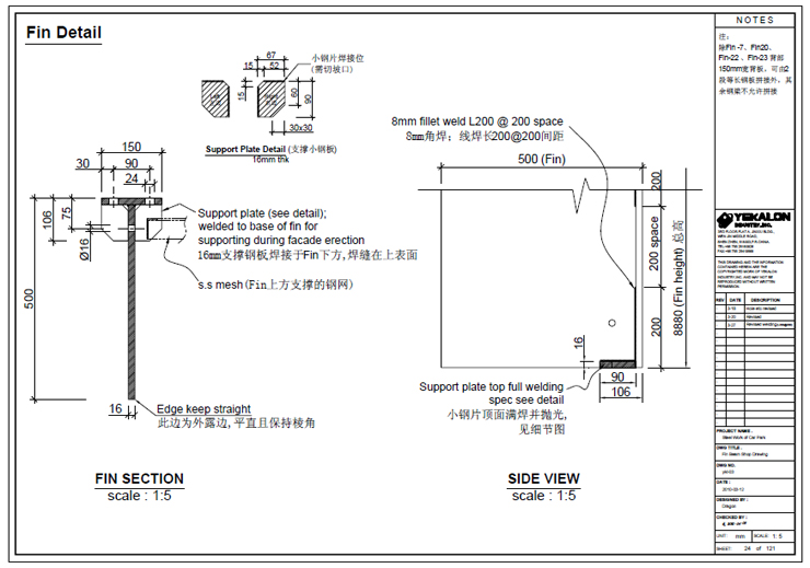 Facade system - Yekalon curtain wall system drawing 3