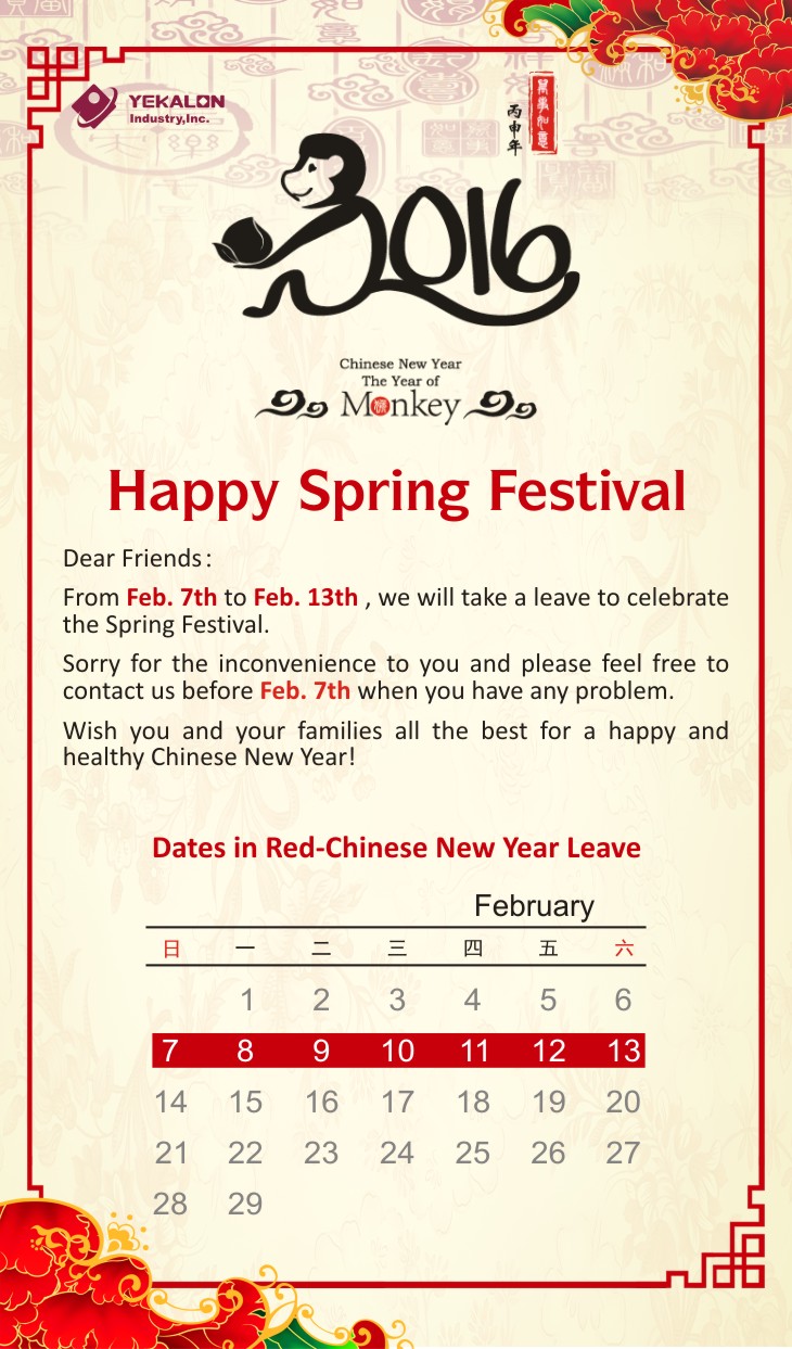 Yekalon Holiday Note for the Chinese Spring Festival (7th-13th, Feb.）