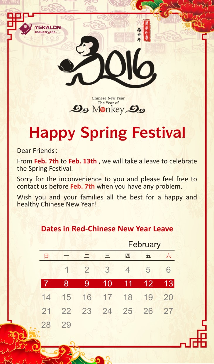 Yekalon Holiday Note for the Chinese Spring Festival (7th-13th, Feb.）