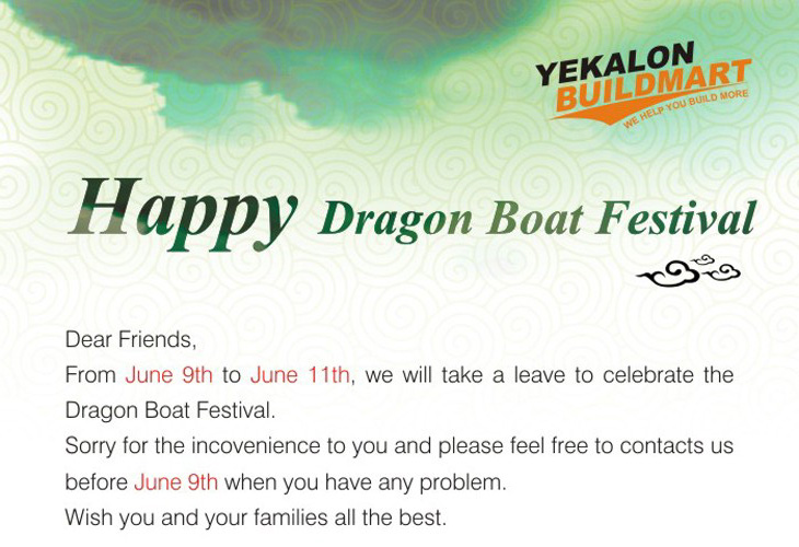 Yekalon Holiday Note for Dragon Boat Festival (June 9th to June 11th)-1